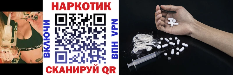Наркошоп купить Бошки Шишки  АМФЕТАМИН  ГАШИШ  МЕФ  Белоярский