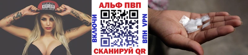 Альфа ПВП СК КРИС  Купить где  Белоярский 