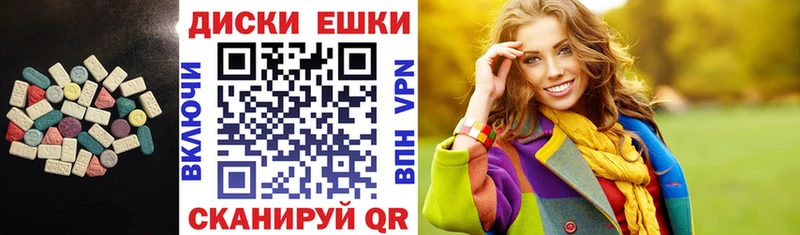 Купить где  Белоярский  Экстази Дубай 