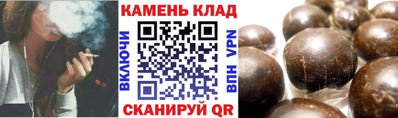 ГАШИШ ice o lator  Купить закладки  Белоярский 