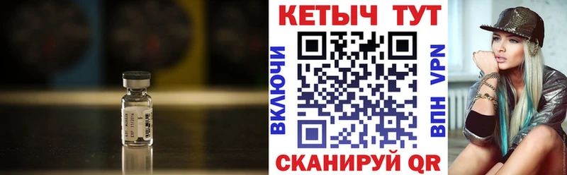 Купить  Белоярский  КЕТАМИН ketamine 