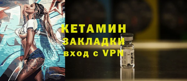 ALPHA-PVP Козельск