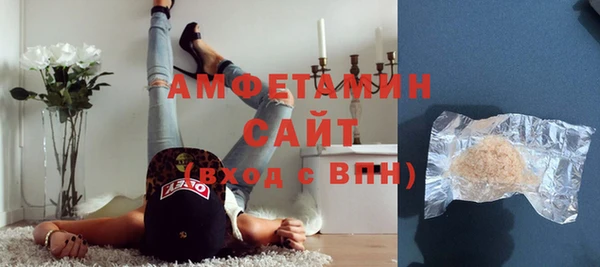 ALPHA-PVP Козельск