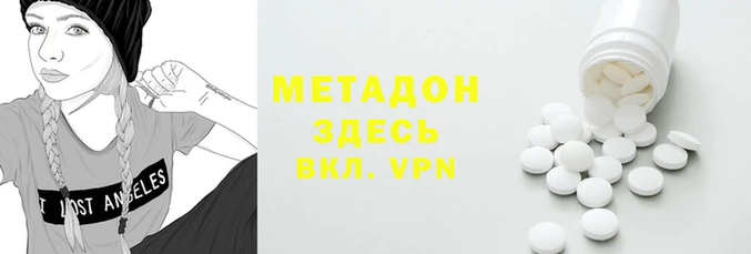ALPHA-PVP Козельск
