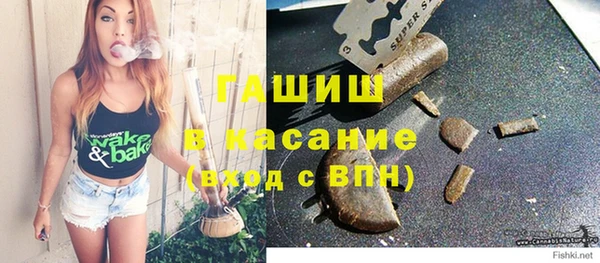 ALPHA-PVP Козельск