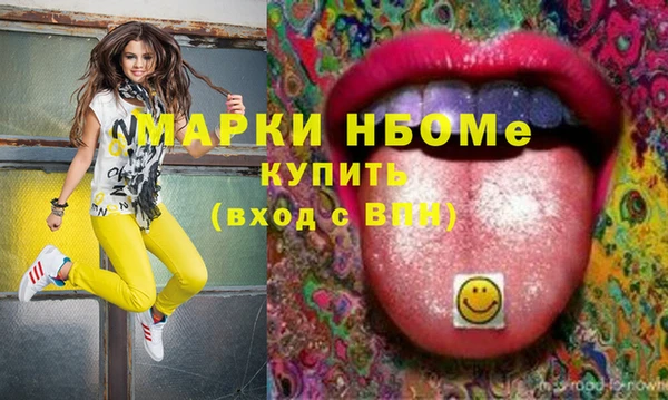 ALPHA-PVP Козельск