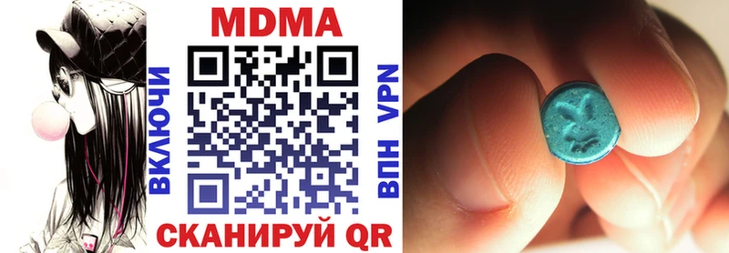 MDMA VHQ  Купить  Белоярский 
