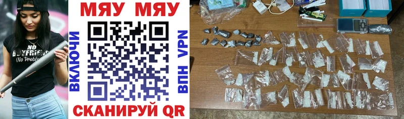 Купить  Белоярский  МЕФ мука 