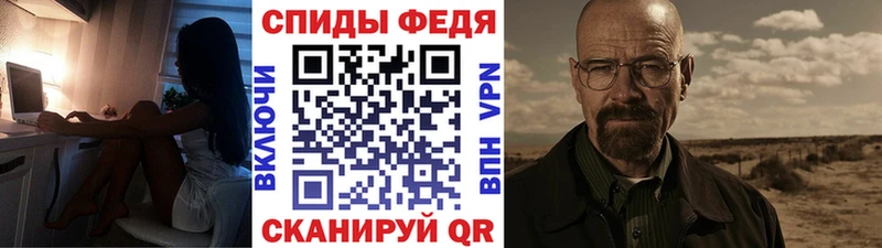 Купить  Белоярский  Метамфетамин Декстрометамфетамин 99.9% 