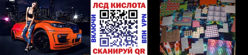 Марки NBOMe 1500мкг  Купить закладки  Белоярский 