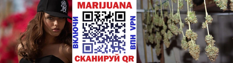 Бошки марихуана White Widow  Купить  Белоярский 